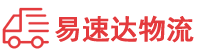邵阳到宁江区物流公司